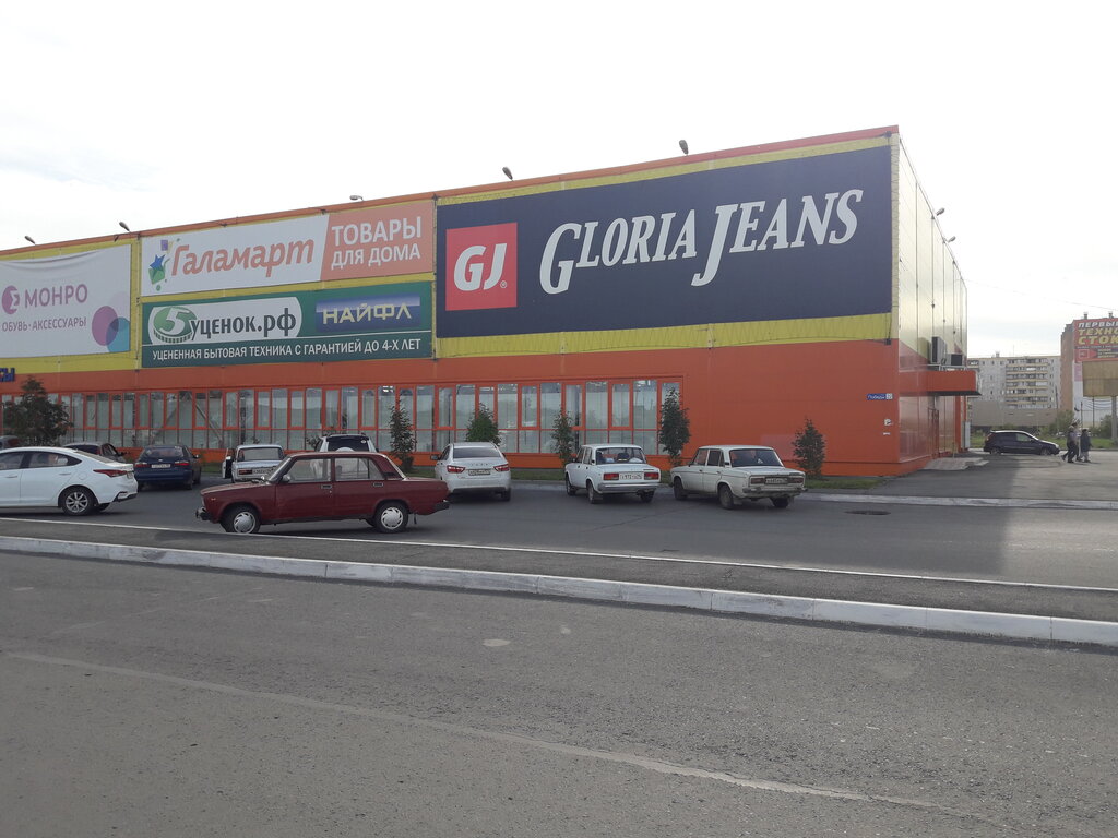 Gloria Jeans | Челябинск, ул. Победы, 22, Южноуральск