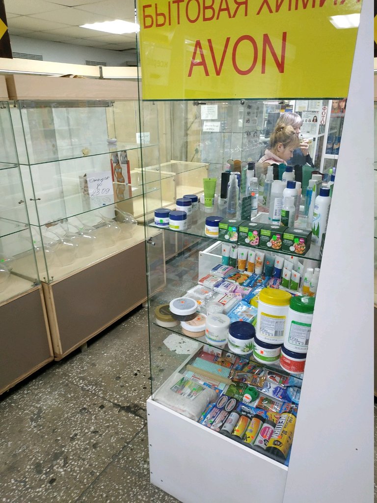Avon | Челябинск, ул. Худякова, 7, Челябинск