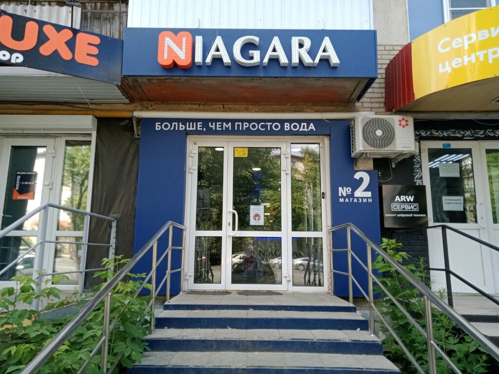 Niagara | Челябинск, ул. Сони Кривой, 59, Челябинск