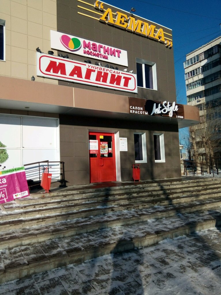 Магнит | Челябинск, просп. Победы, 350А, Челябинск