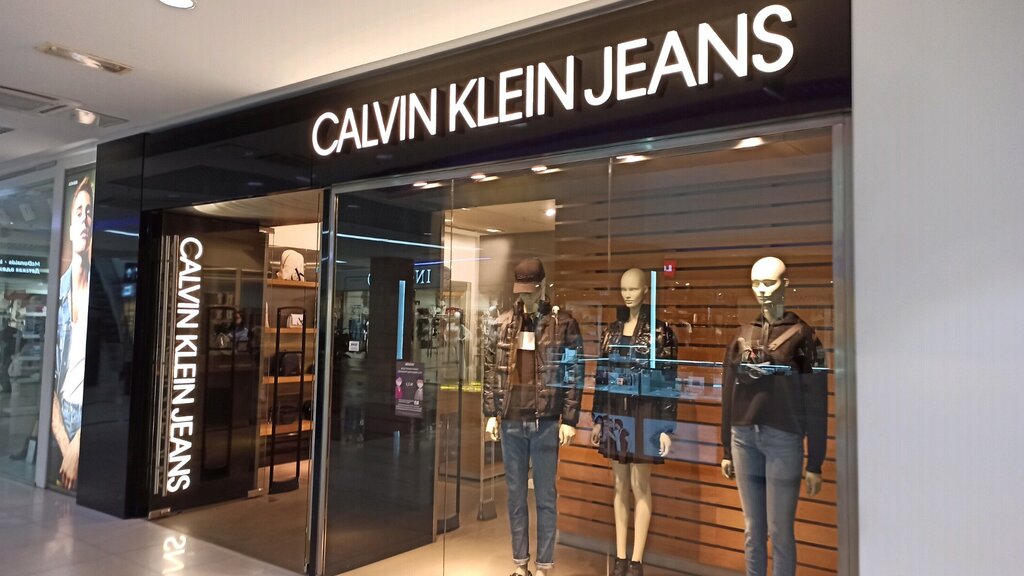 Calvin Klein Jeans | Челябинск, Артиллерийская ул., 136, корп. 3, Челябинск