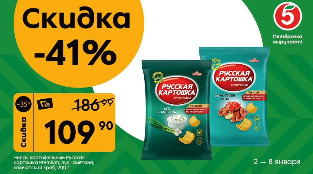 Каталог Ашан 