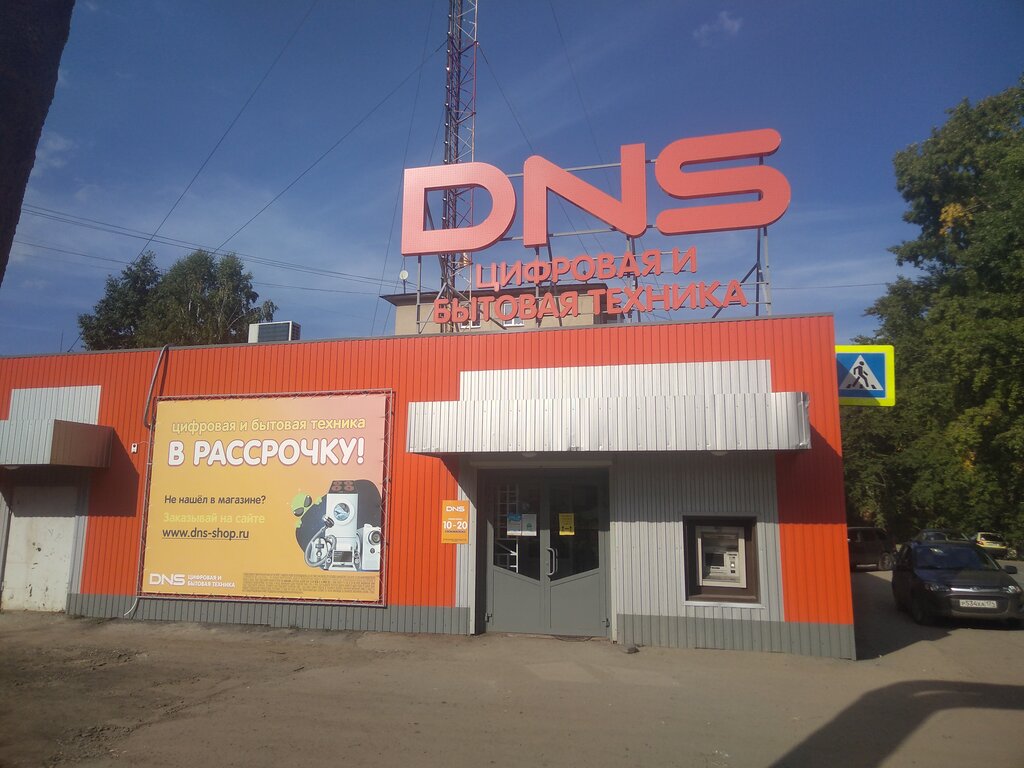 DNS | Челябинск, Ленинградская ул., 24/1, Куса