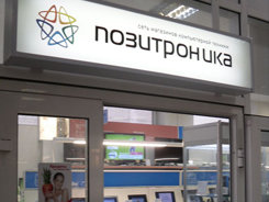 Позитроника