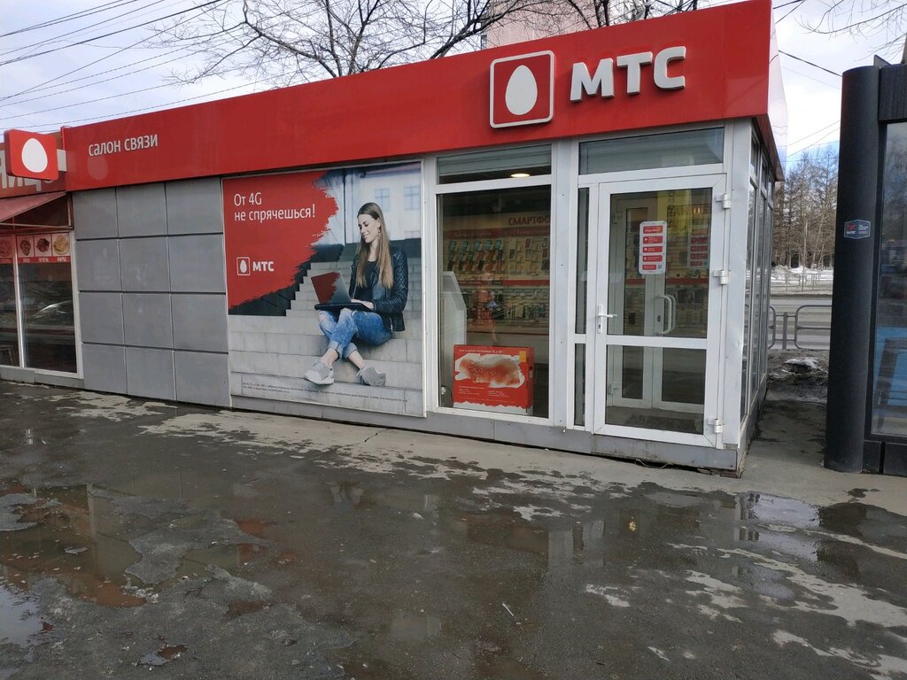 МТС | Челябинск, Комсомольский просп., 50, Челябинск
