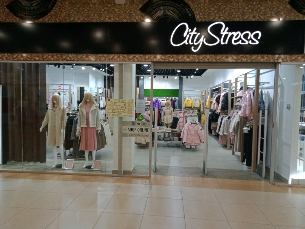 CityStress | Челябинск, ул. Молодогвардейцев, 7, Челябинск