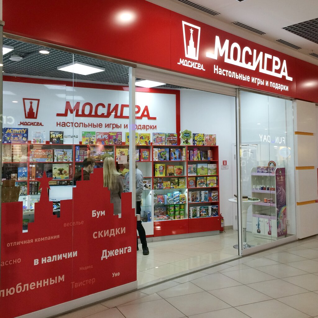 Мосигра | Челябинск, Копейское ш., 64, Челябинск