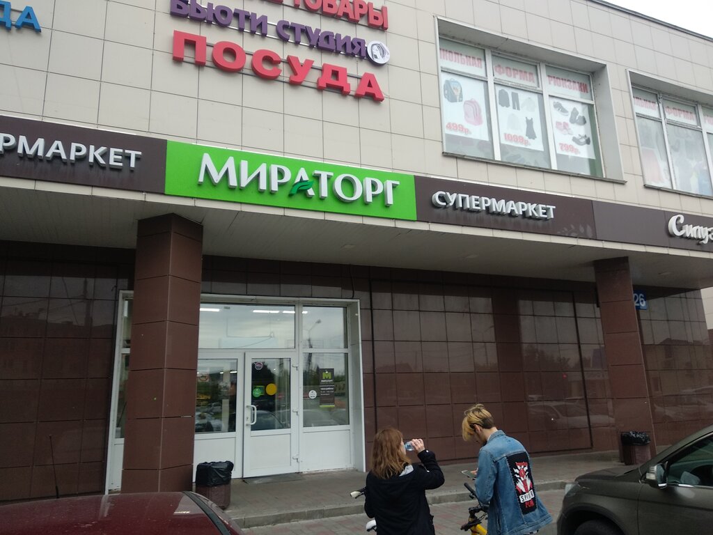 Мираторг