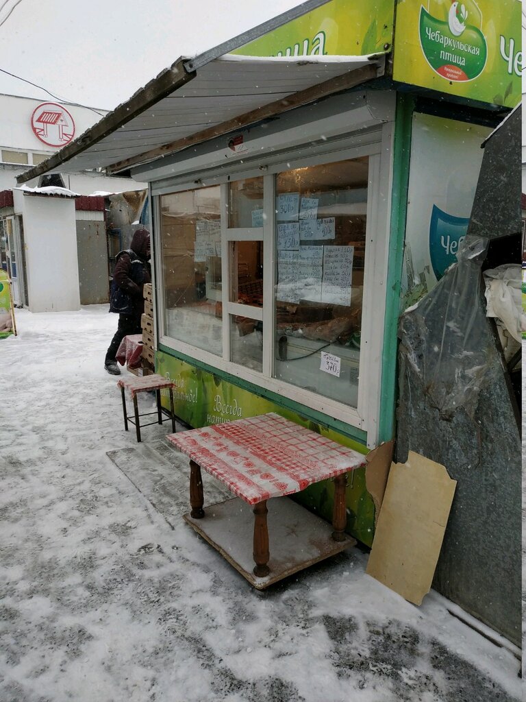 Чебаркульская птица | Челябинск, просп. Победы, 348/4, Челябинск