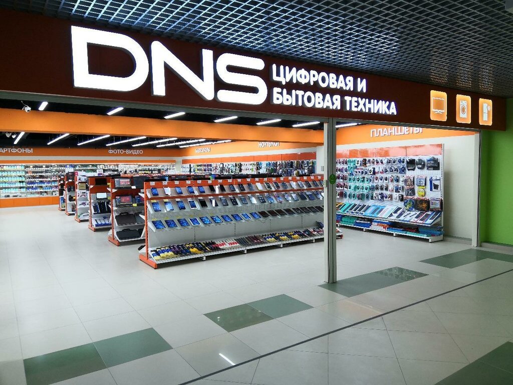 DNS | Челябинск, 18, микрорайон Заозёрный, Озерск