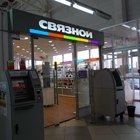 Связной | Челябинск, ул. Победы, 22, Южноуральск