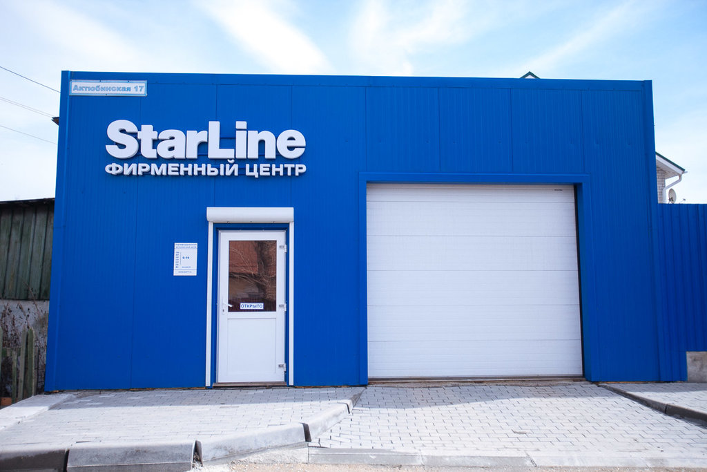 StarLine