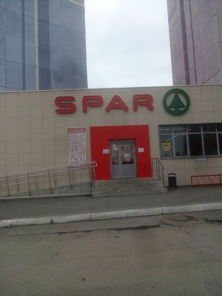 SPAR | Челябинск, Шагольская ул. 1-й квартал, 2В, Челябинск