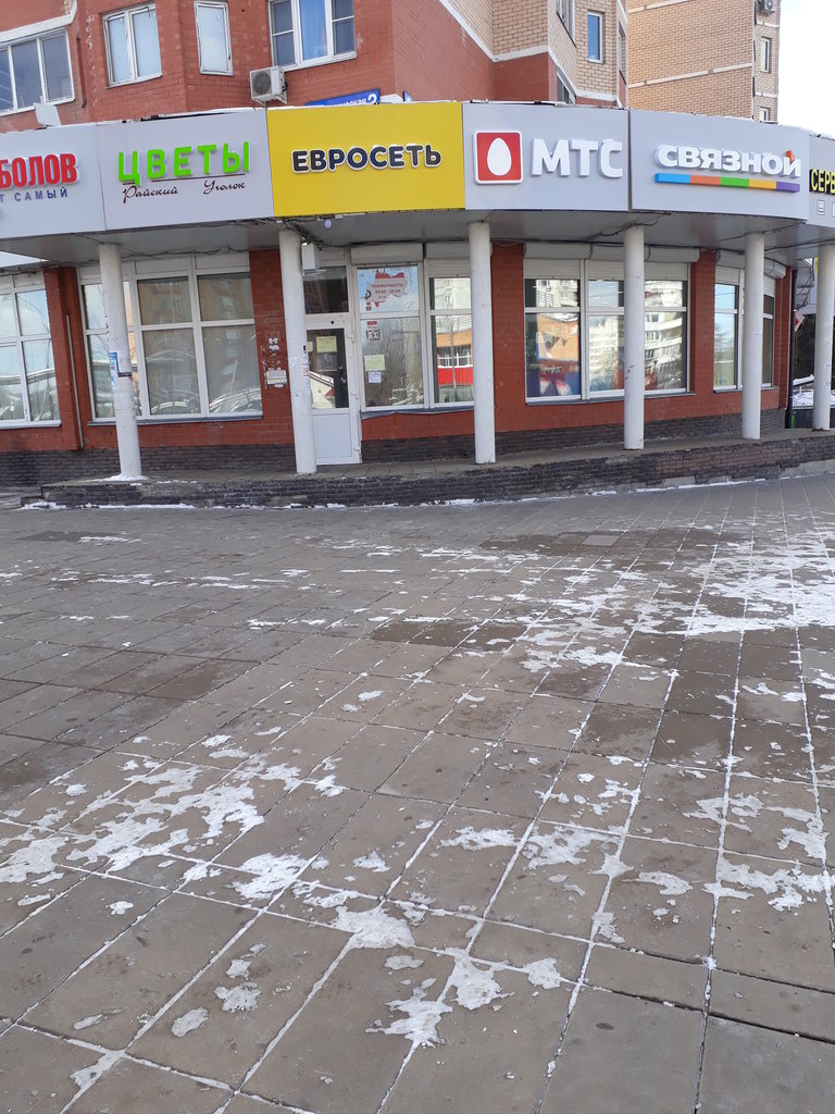 МТС | Челябинск, Академическая площадь, 3, Троицк