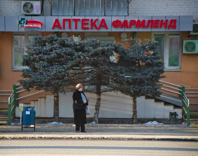 Фармленд | Челябинск, ул. Воровского, 40, Челябинск