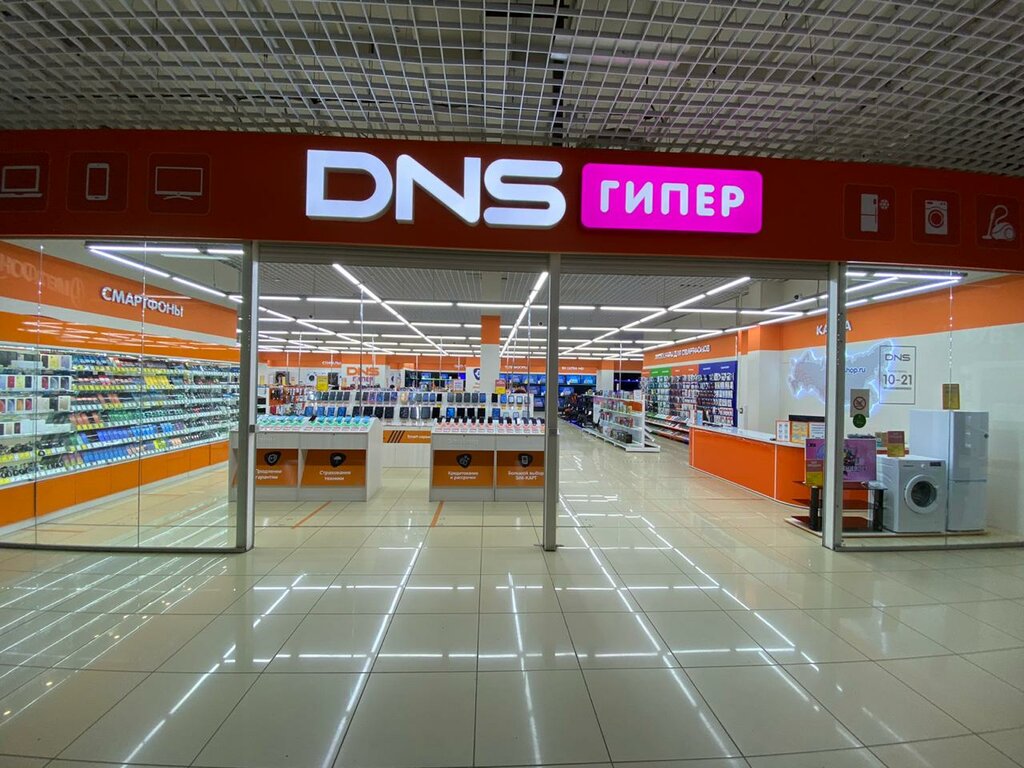 DNS | Челябинск, Транспортная ул., 35, Снежинск