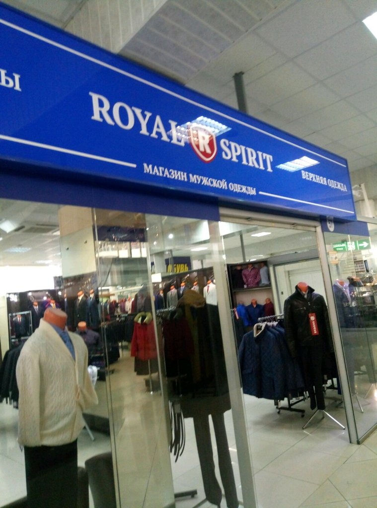 Royal Spirit