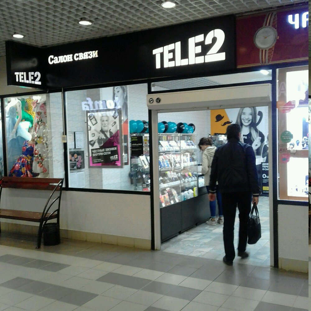 Tele2 | Челябинск, площадь Революции, 1/1, Челябинск